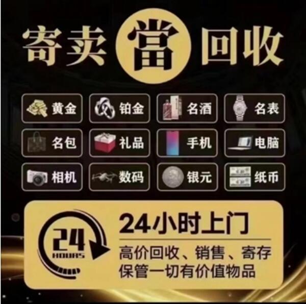 南川区抵押汽车